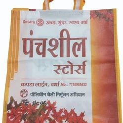 Astara printed canvas bag